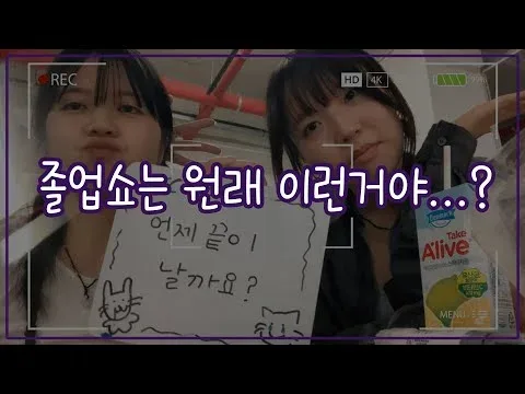 졸업쇼는 원래 이런거야?! 쉴틈 없는 졸업쇼 준비 현장...그래도 멋지다! 😎｜서울패션, 졸업쇼, 패디과졸업, 패디과졸작, 졸업패션쇼, 패션쇼, 서울패션직업전문학교