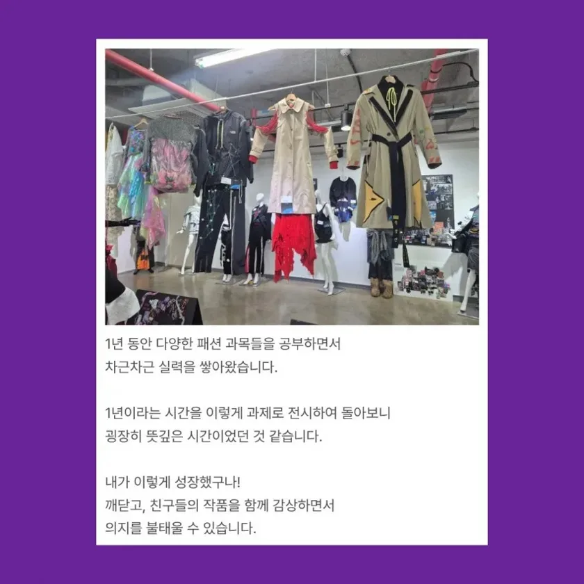 2025년 1학년 과제전!