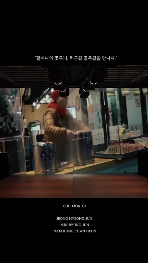 서울패션 Instagram · 캠퍼스 기록