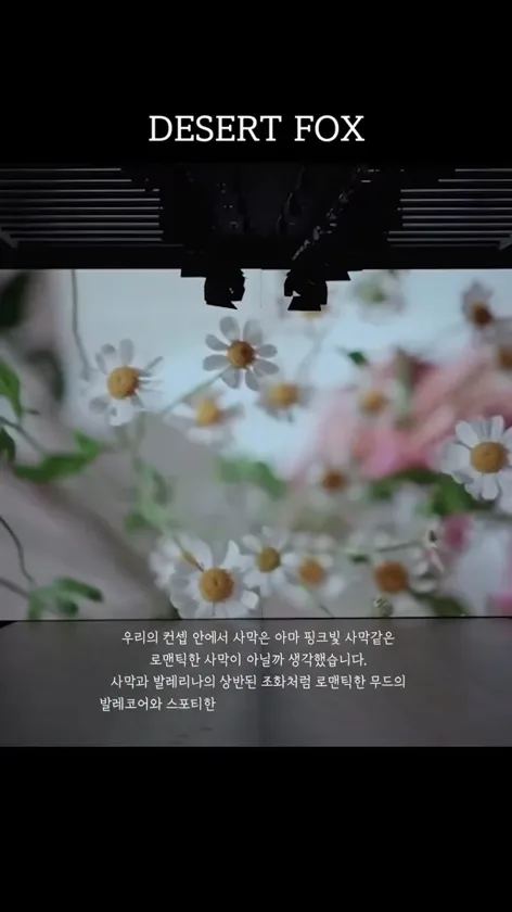 서울패션 Instagram · 캠퍼스 기록