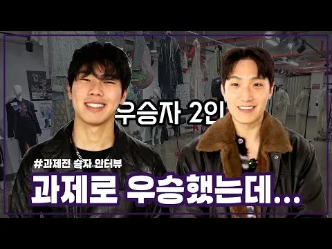 우리 학교 과제에는 우승 상금이 있지! 😎 패디과 과제 우승자를 모십니다!!｜서울패션, 패디과, 패션디자인과, 패션디자인과 과제, 서울패션직업전문학교