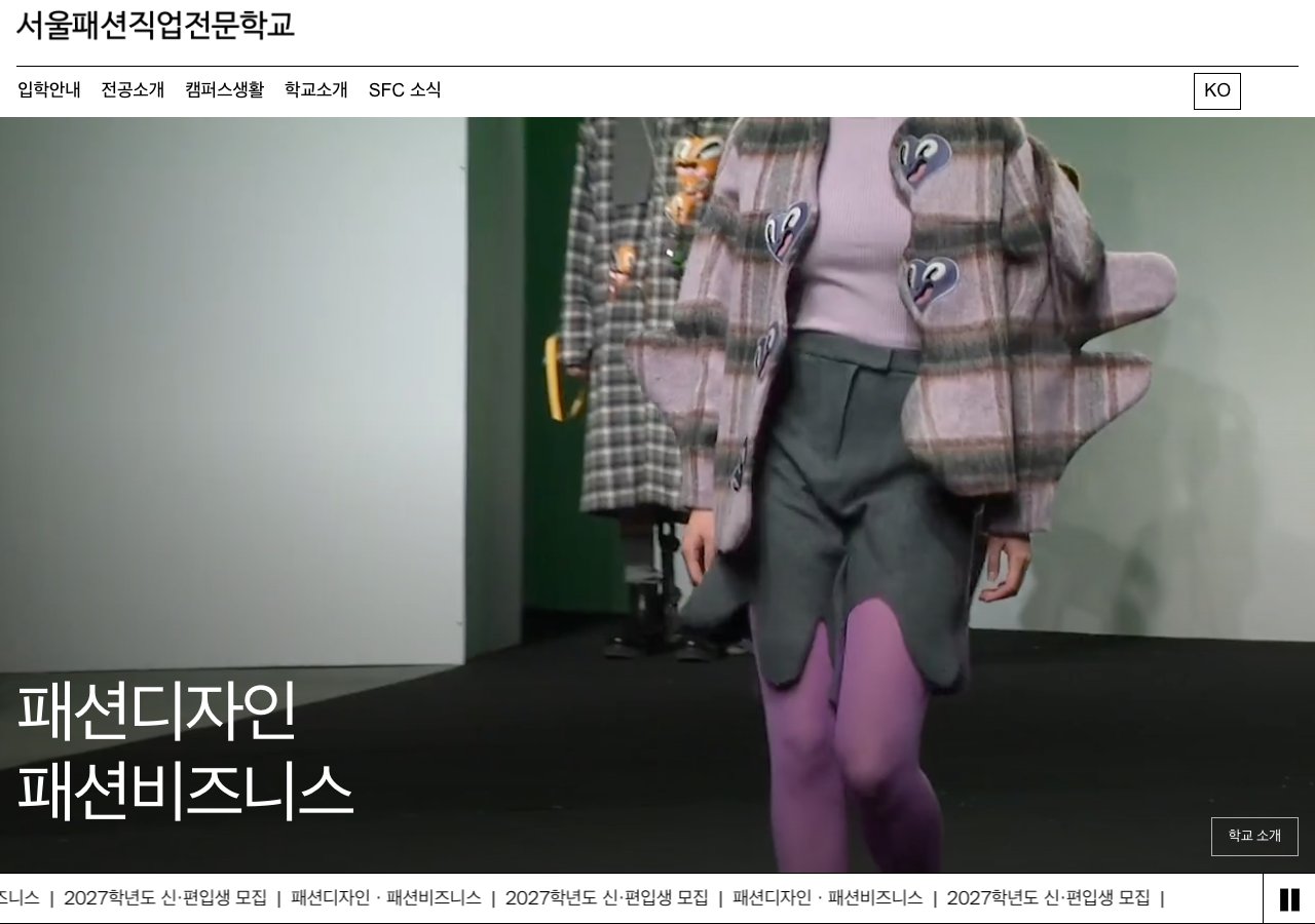 캠퍼스와 배움